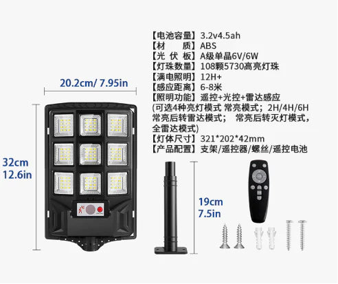 Ecomixes™ Solar Motion Sensor Wall Light 300W (IP65, Wide-Angle)